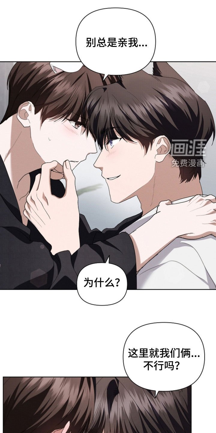 第54章：对身体不好