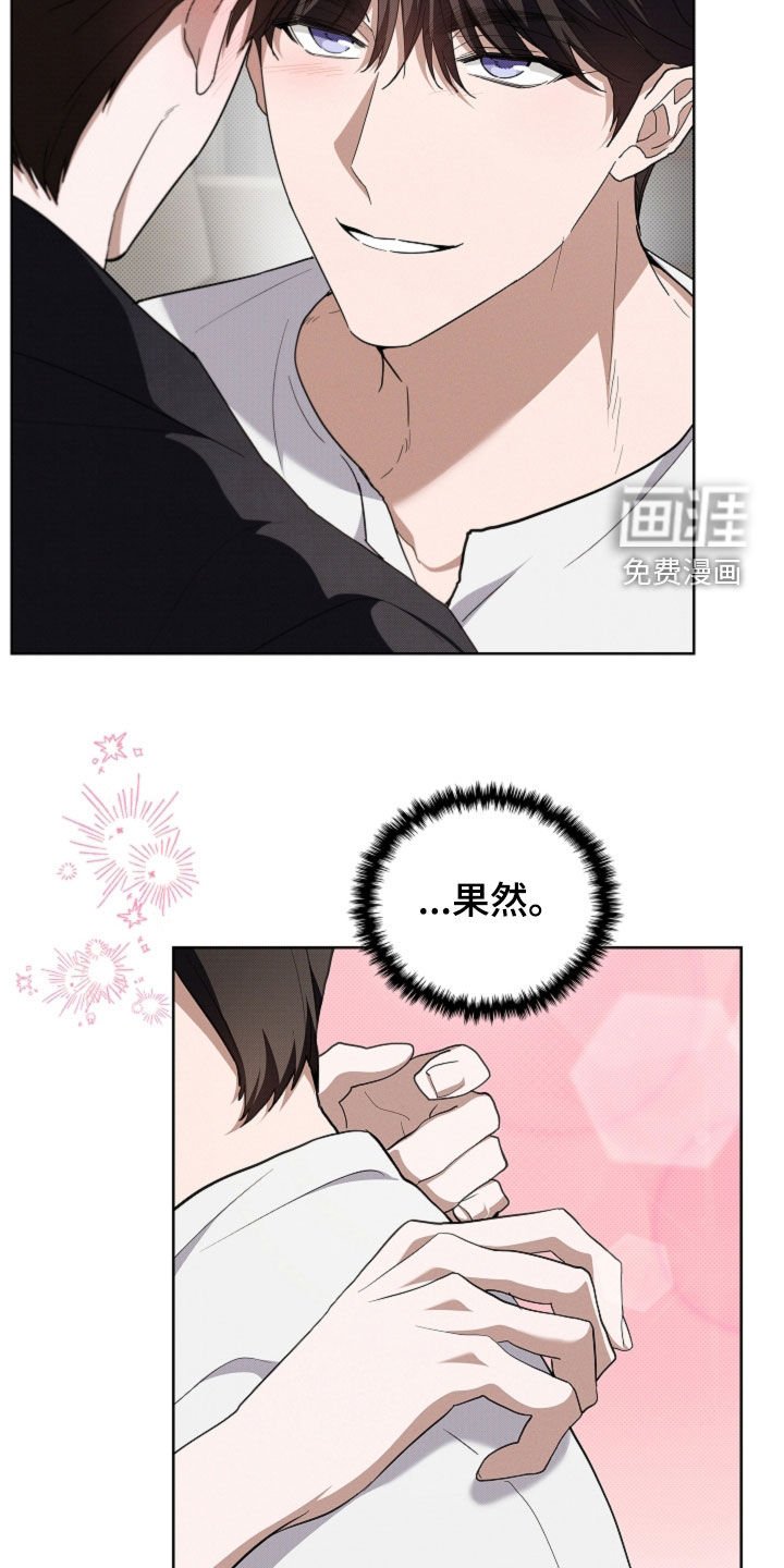 第54章：对身体不好