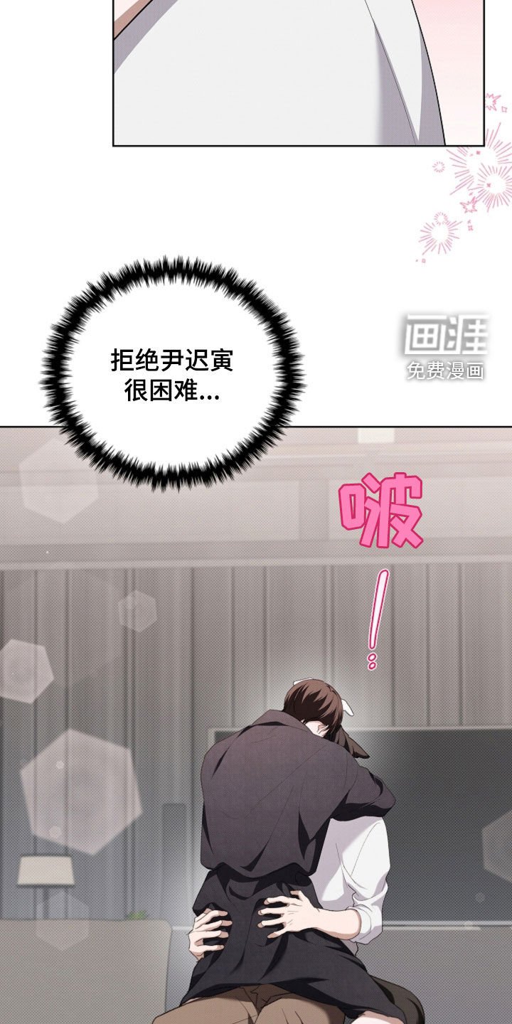 第54章：对身体不好