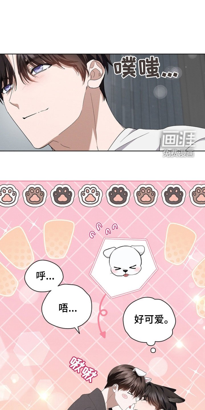 第54章：对身体不好