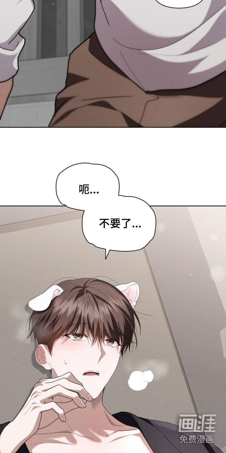 第54章：对身体不好