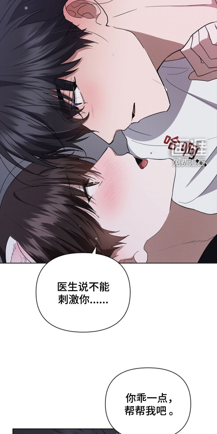 第55章：雇佣