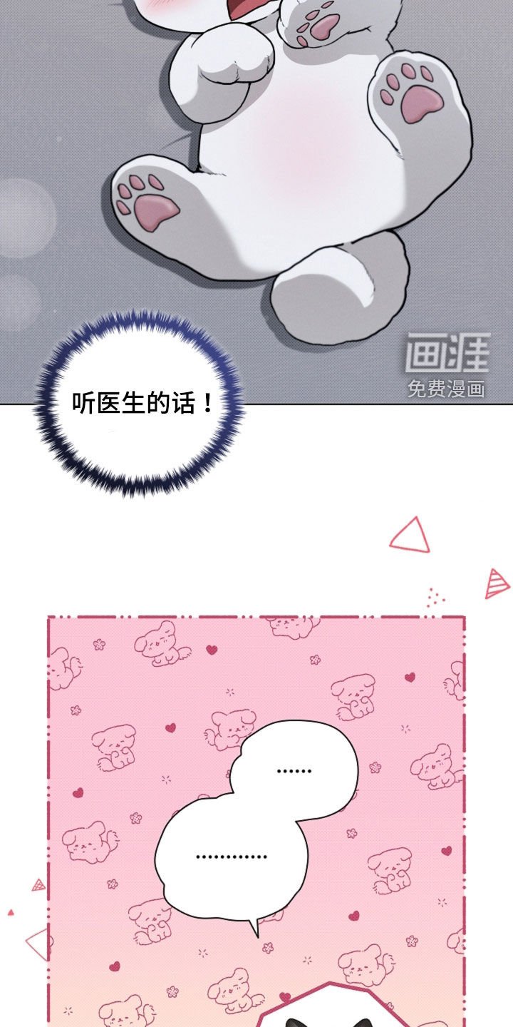 第55章：雇佣