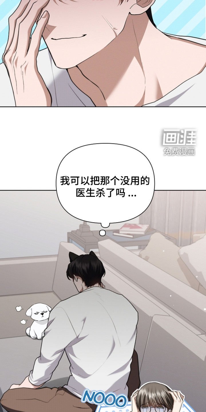 第55章：雇佣