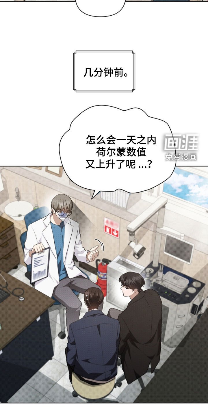 第55章：雇佣