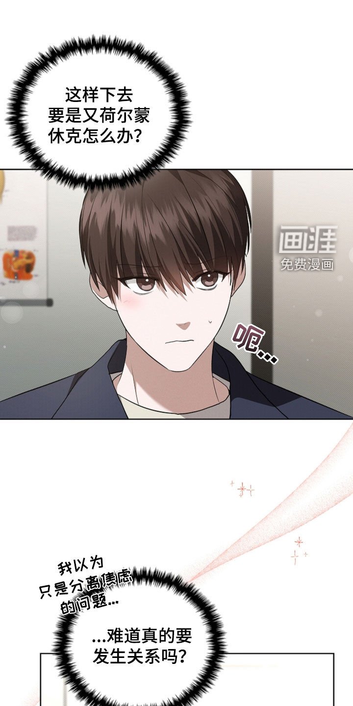 第55章：雇佣
