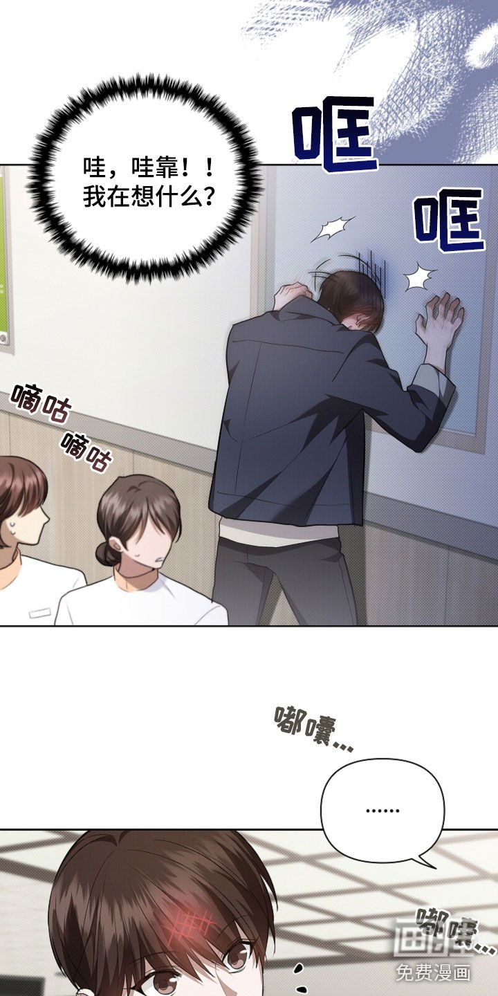 第55章：雇佣