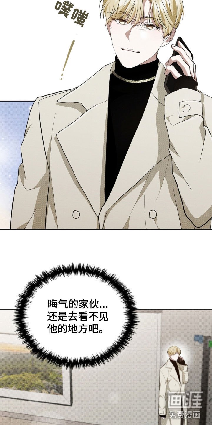 第55章：雇佣