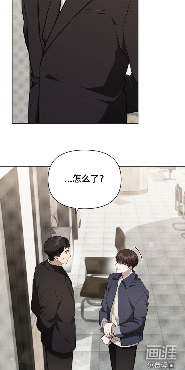 第55章：雇佣
