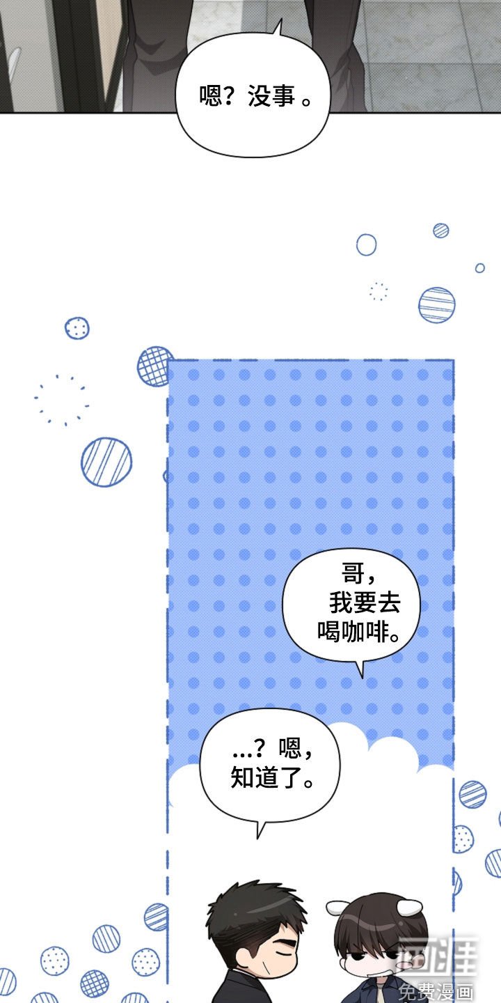 第55章：雇佣