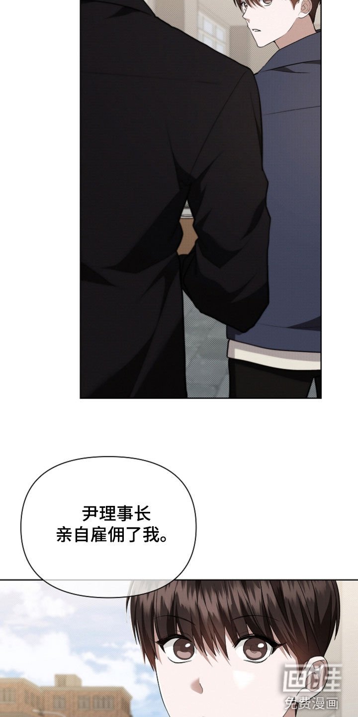 第55章：雇佣
