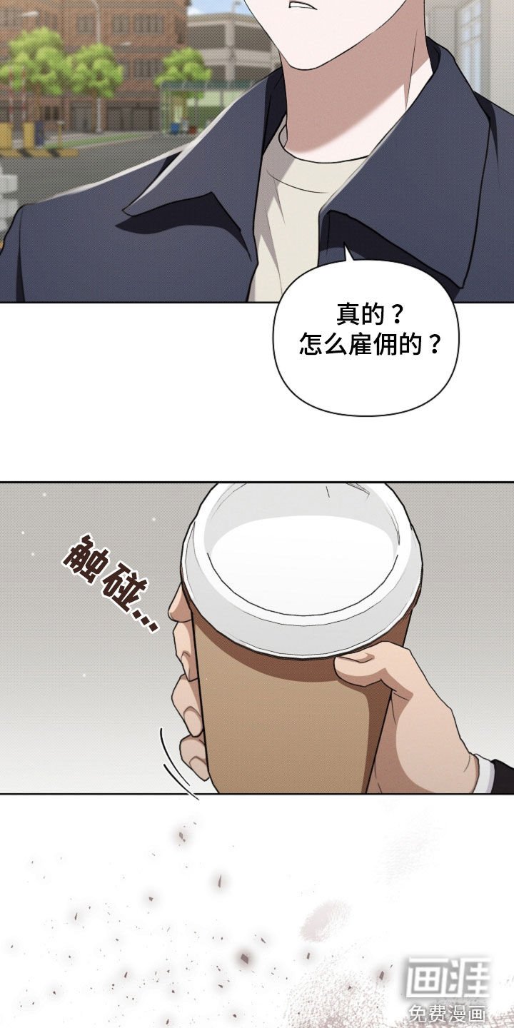 第55章：雇佣