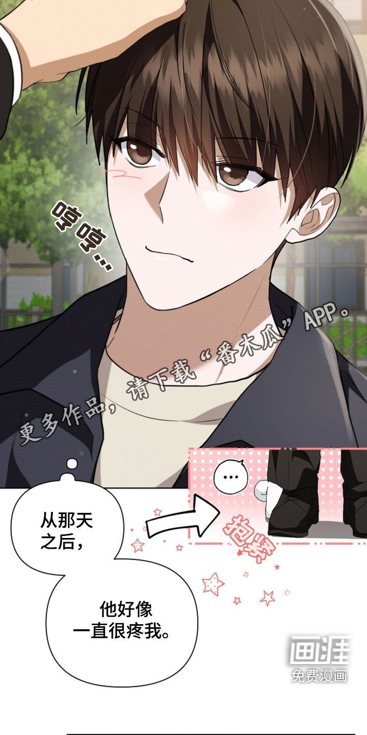第56章：叛徒