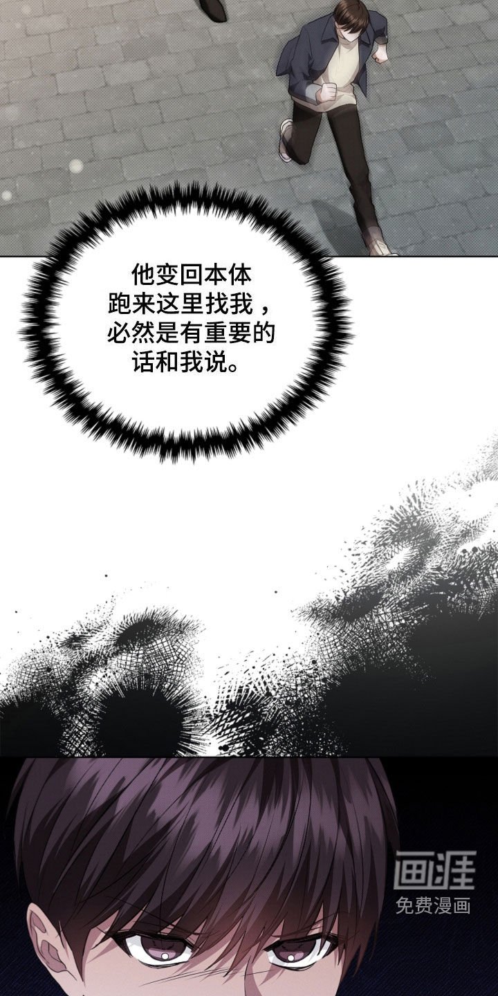 第56章：叛徒