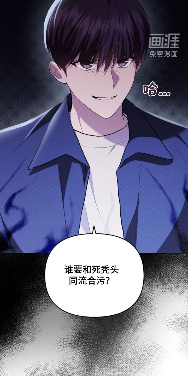 第56章：叛徒
