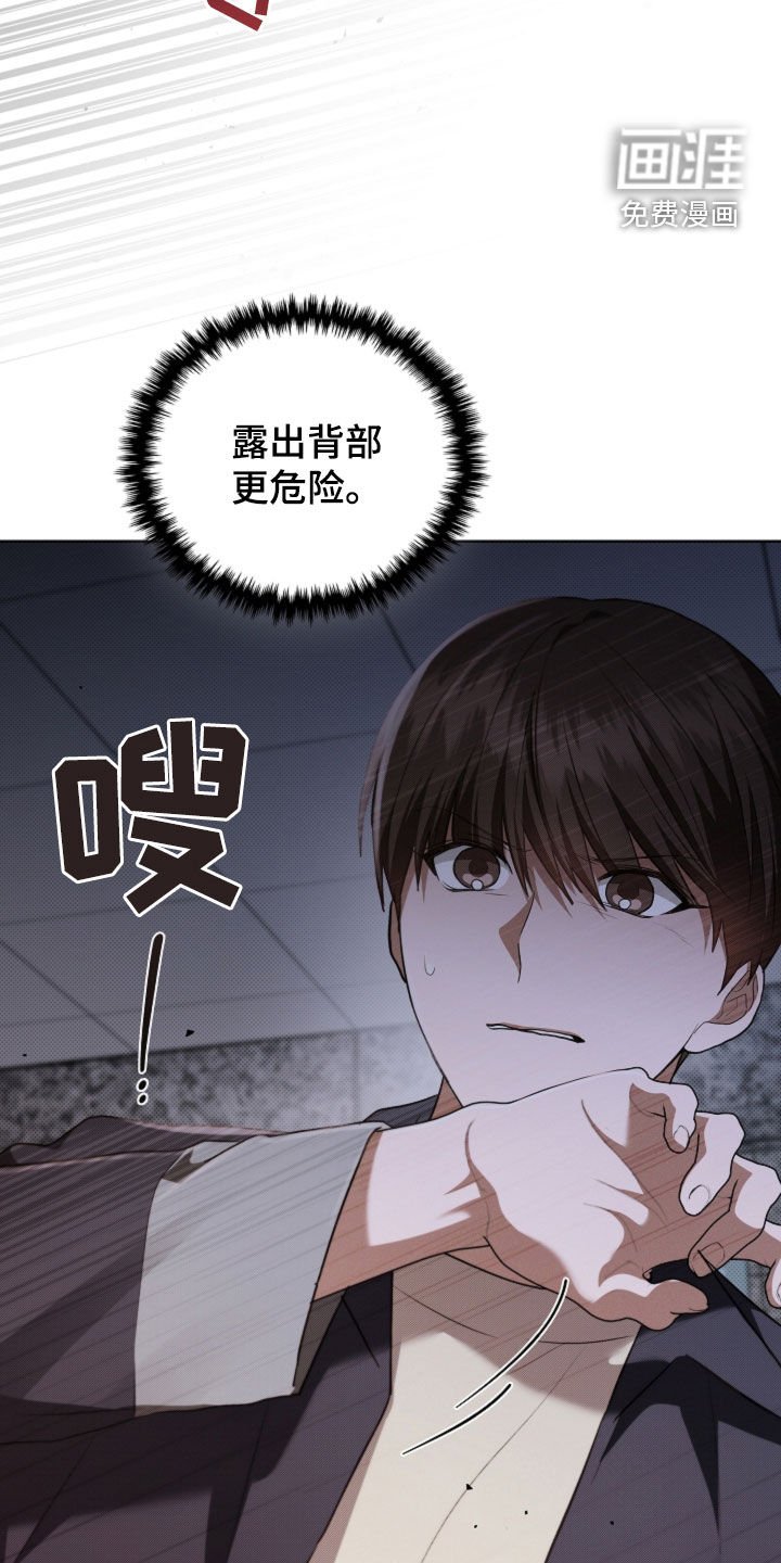 第56章：叛徒