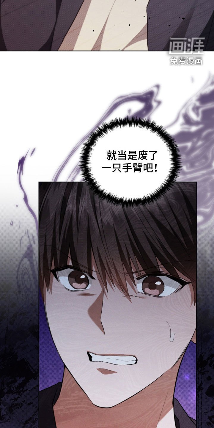 第56章：叛徒