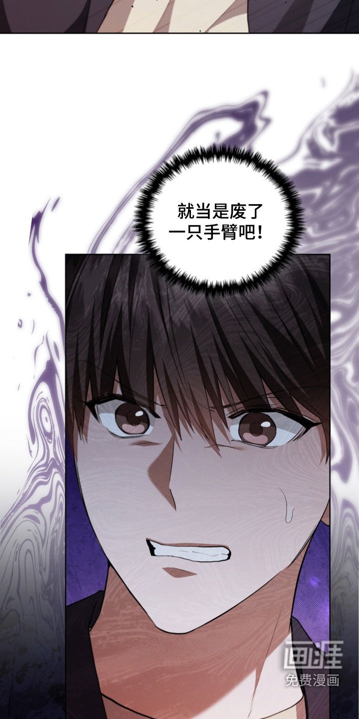 第57章：你别激动