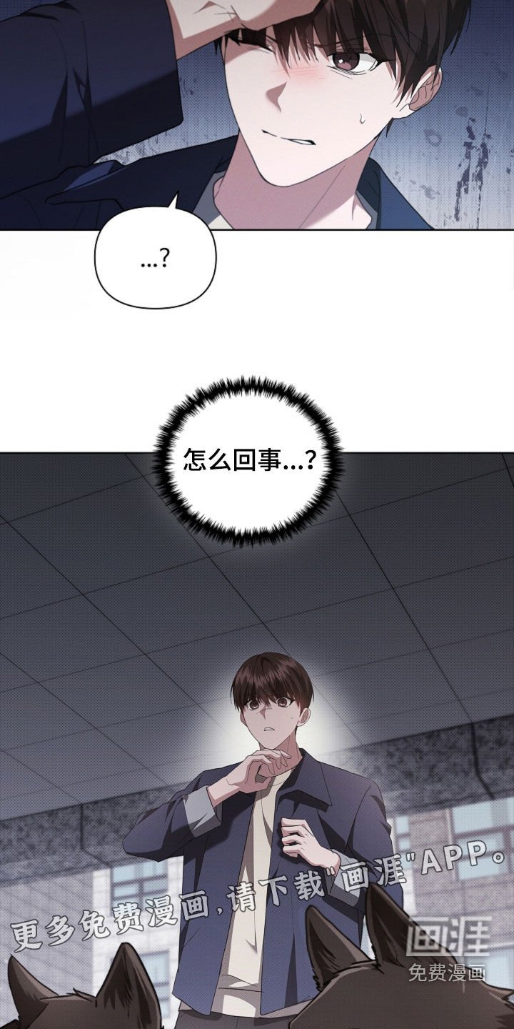 第57章：你别激动