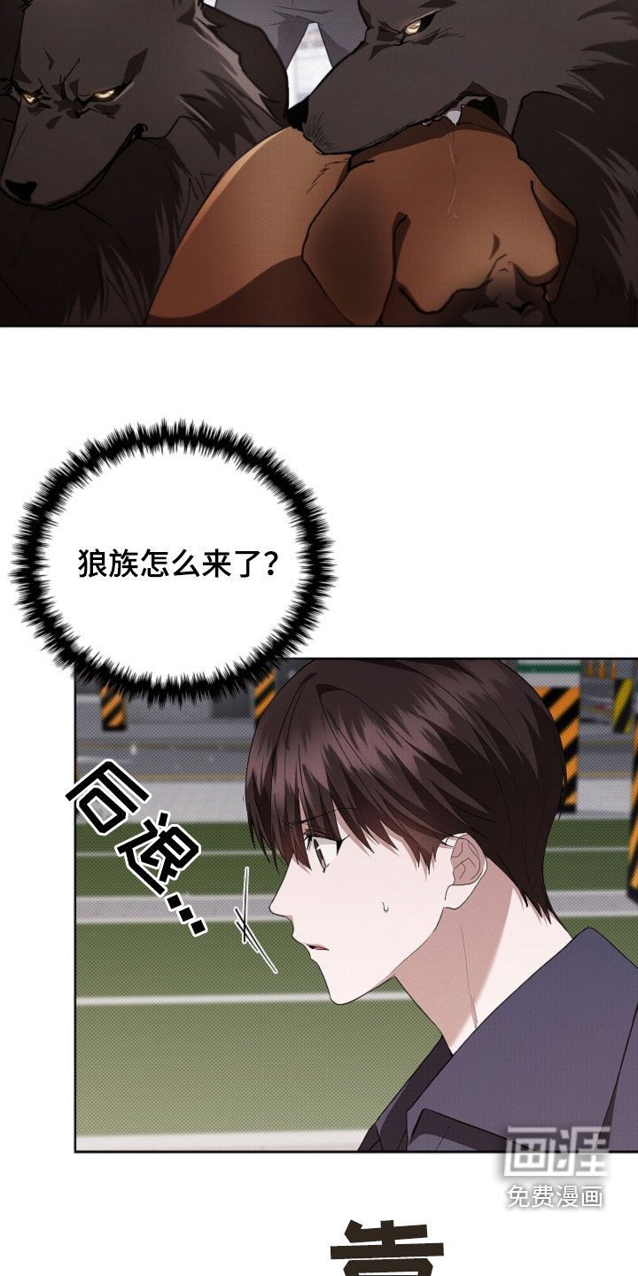 第57章：你别激动