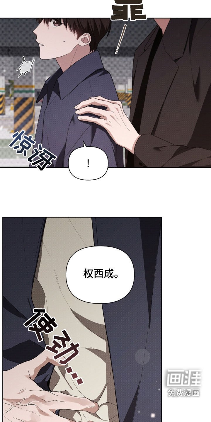 第57章：你别激动
