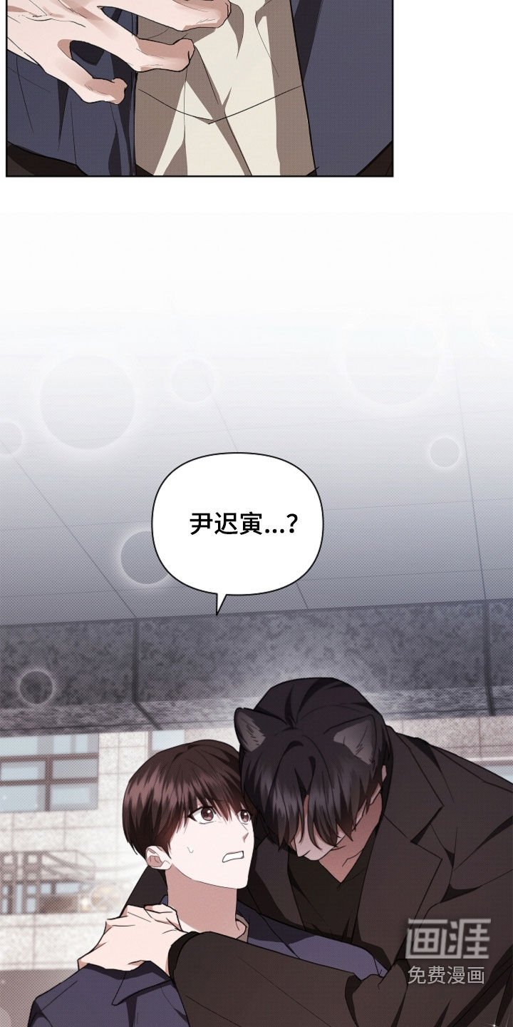 第57章：你别激动