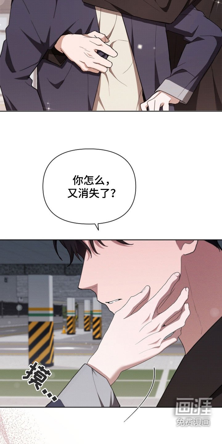 第57章：你别激动