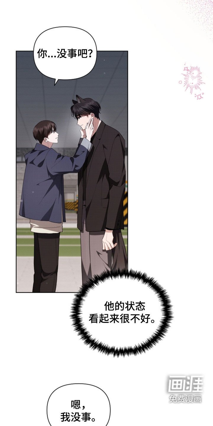 第57章：你别激动