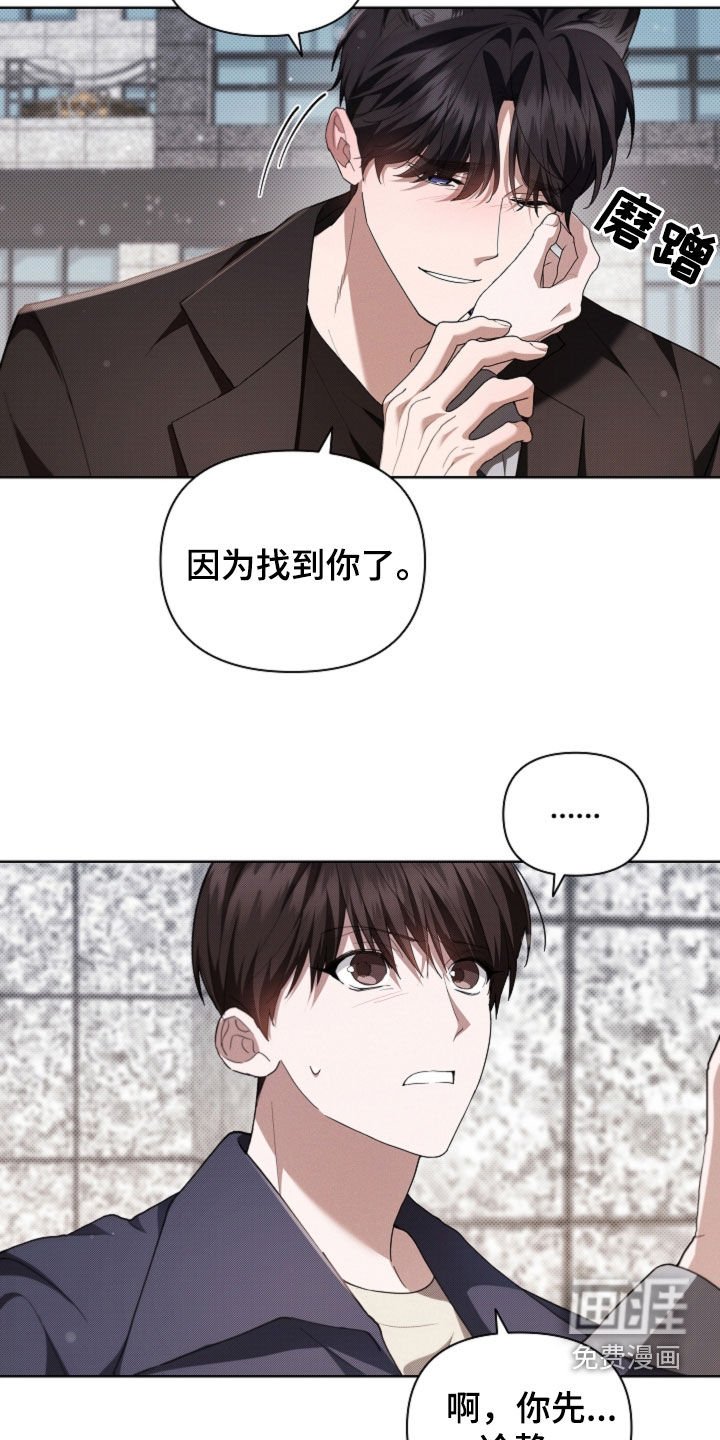 第57章：你别激动