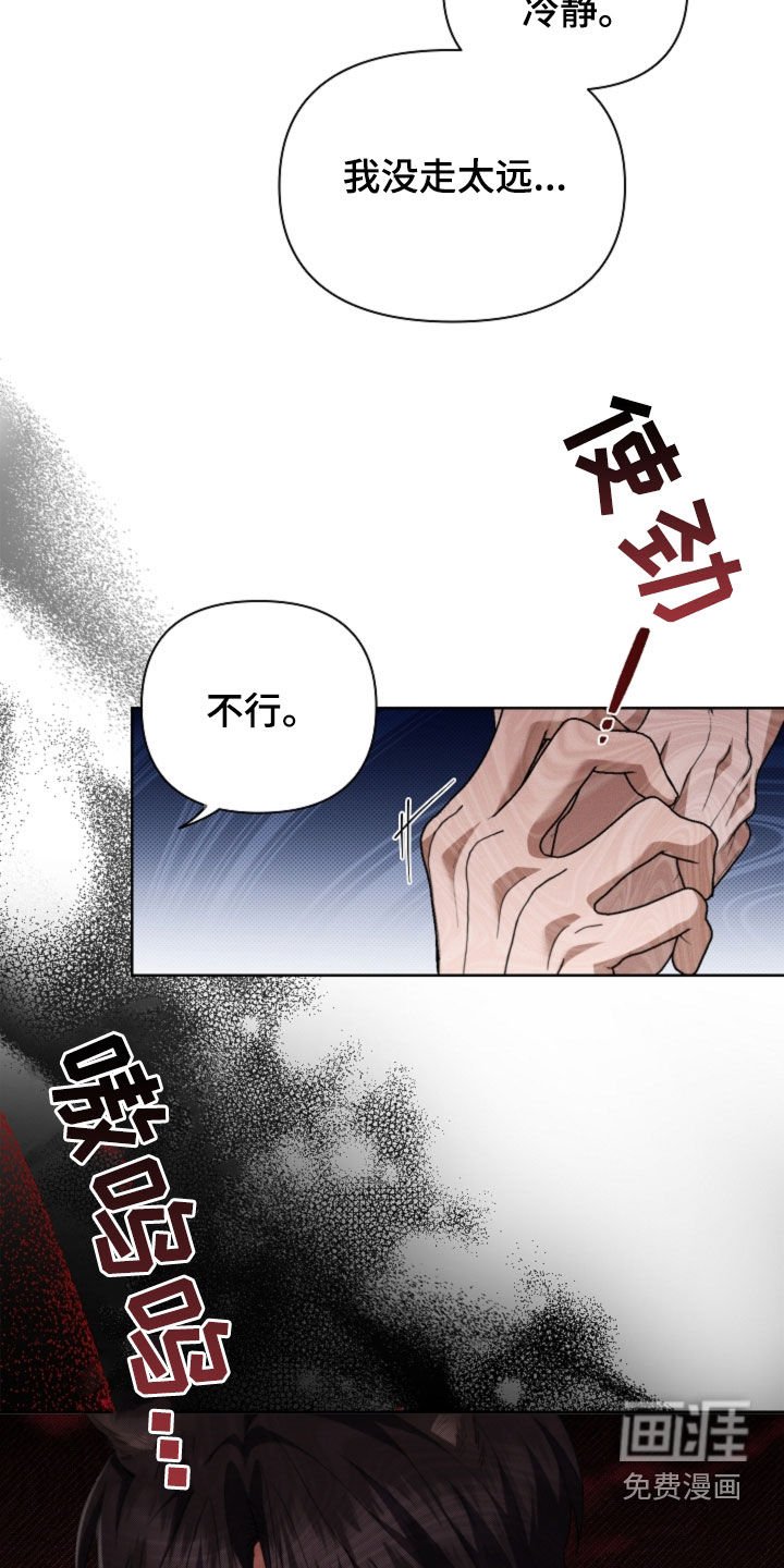 第57章：你别激动
