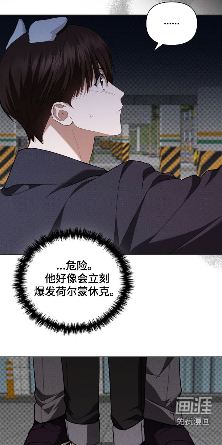 第57章：你别激动