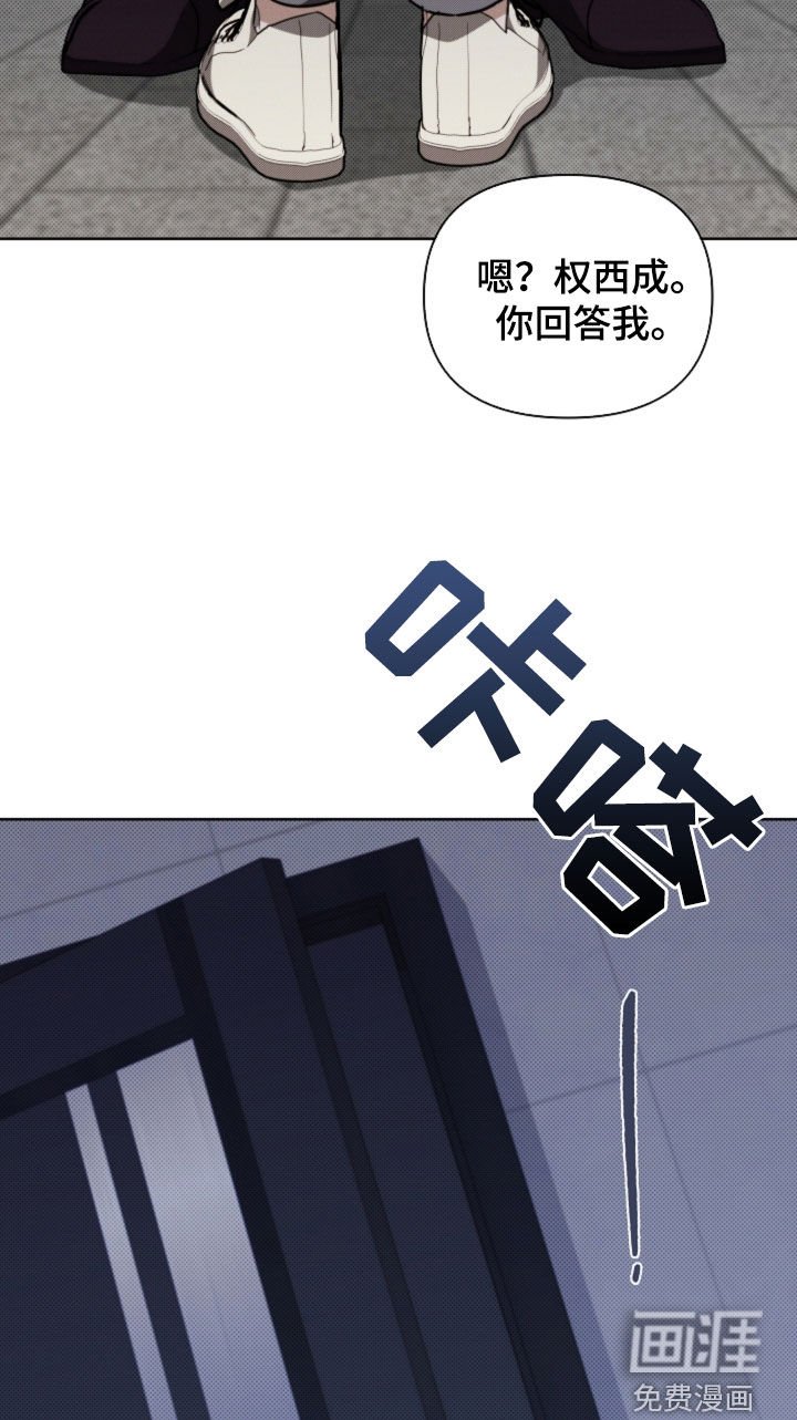 第57章：你别激动