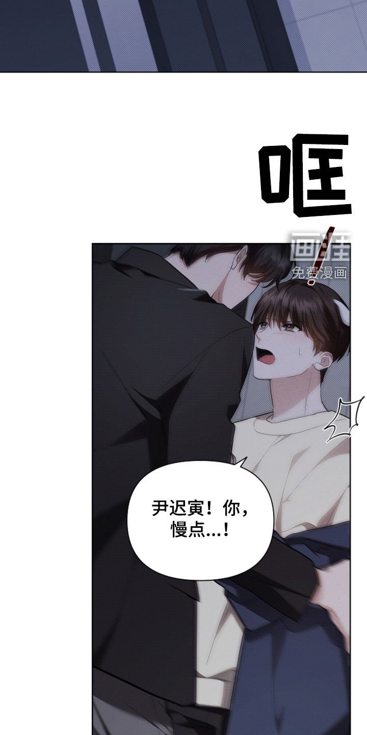 第57章：你别激动