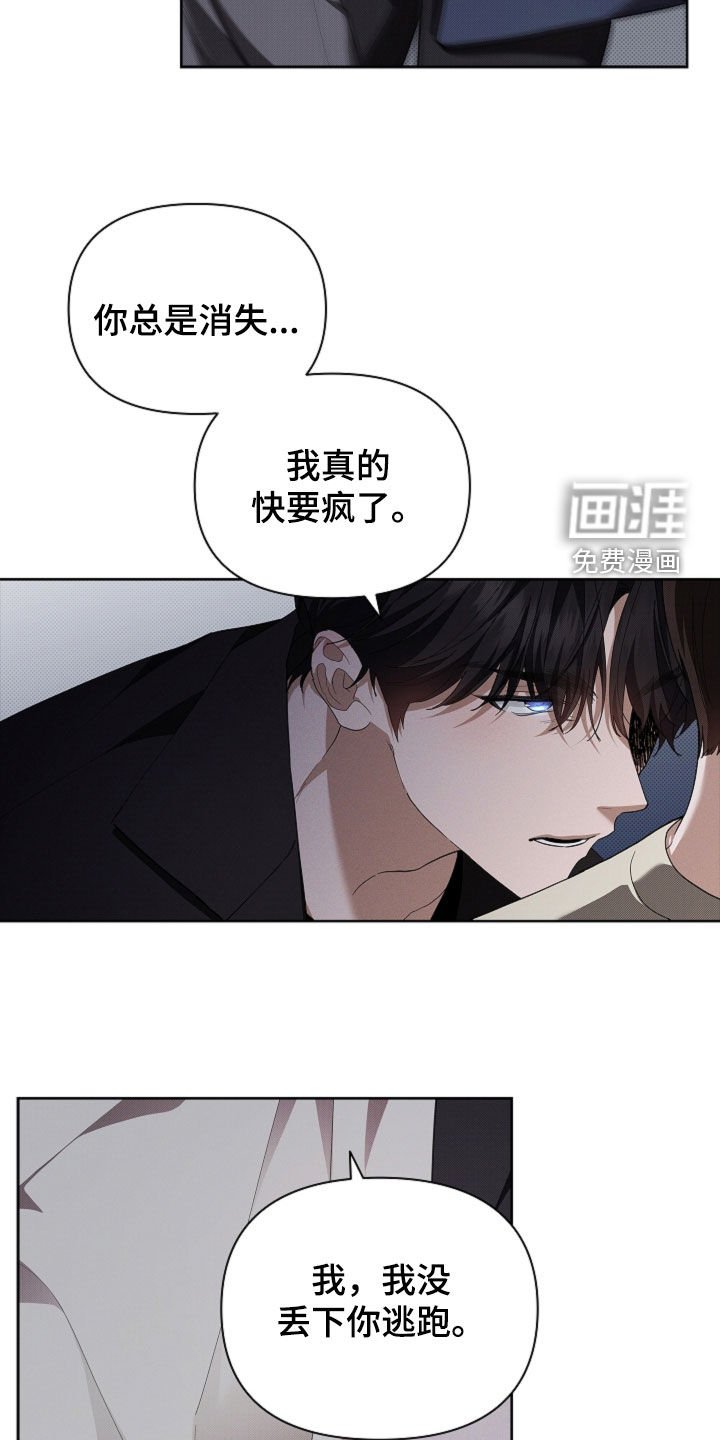 第57章：你别激动