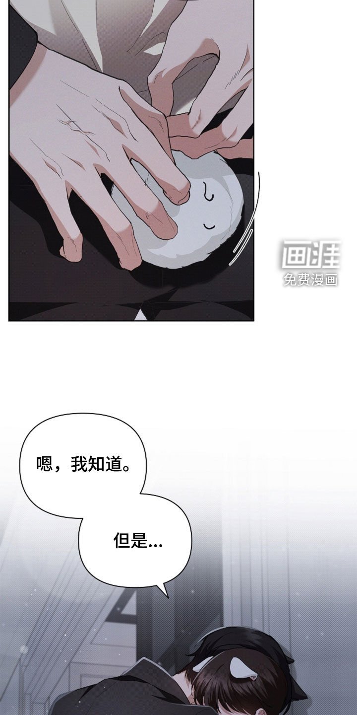 第57章：你别激动