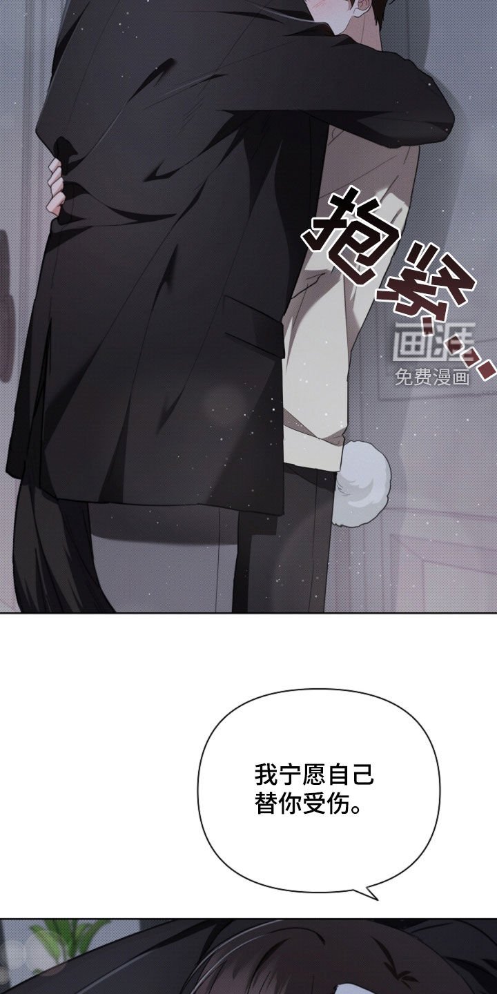 第57章：你别激动