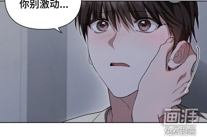 第57章：你别激动