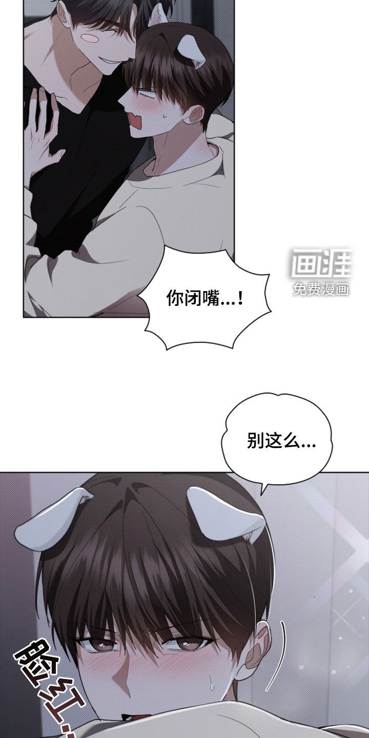 第58章：是你就没关系