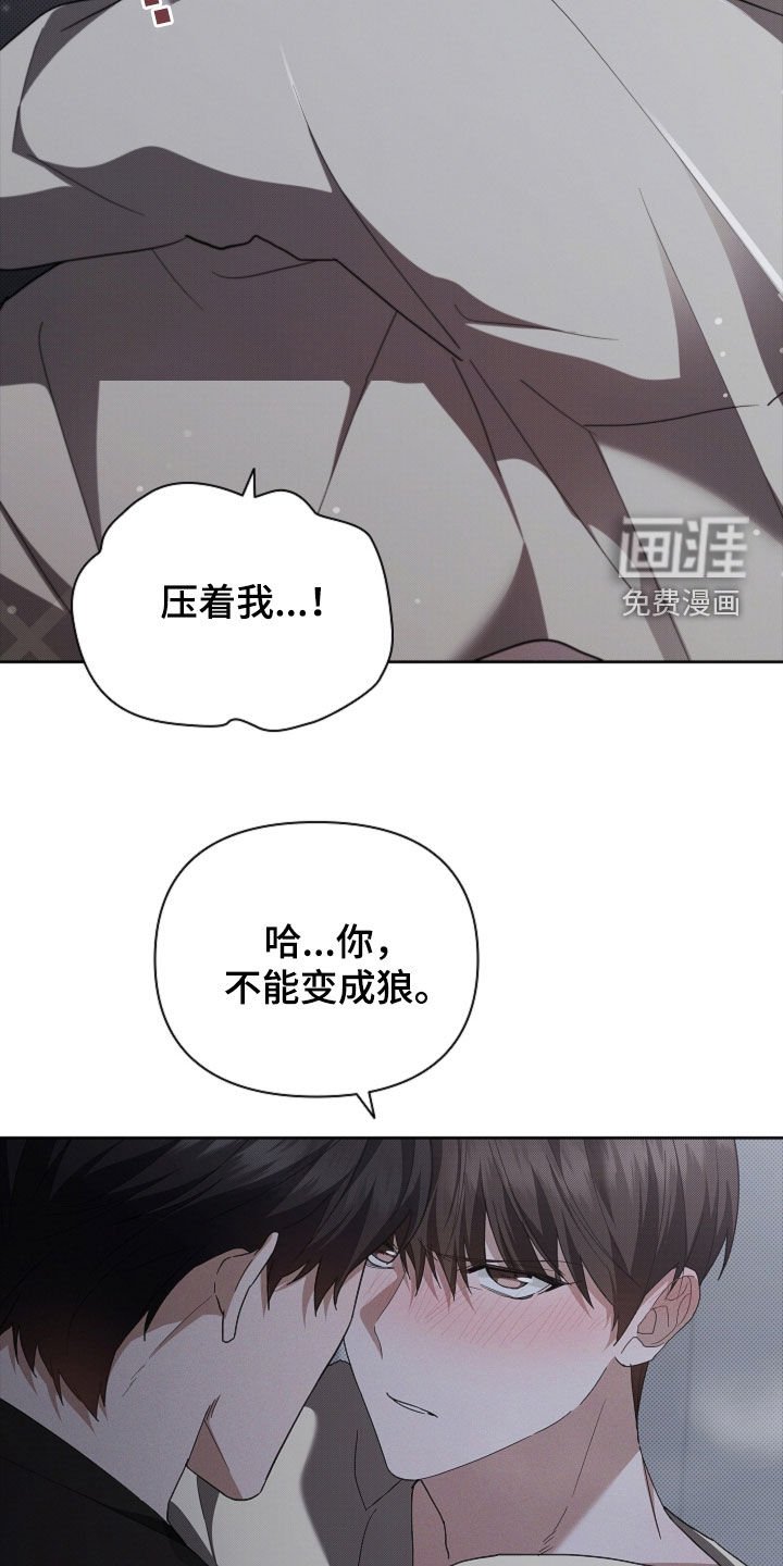 第58章：是你就没关系