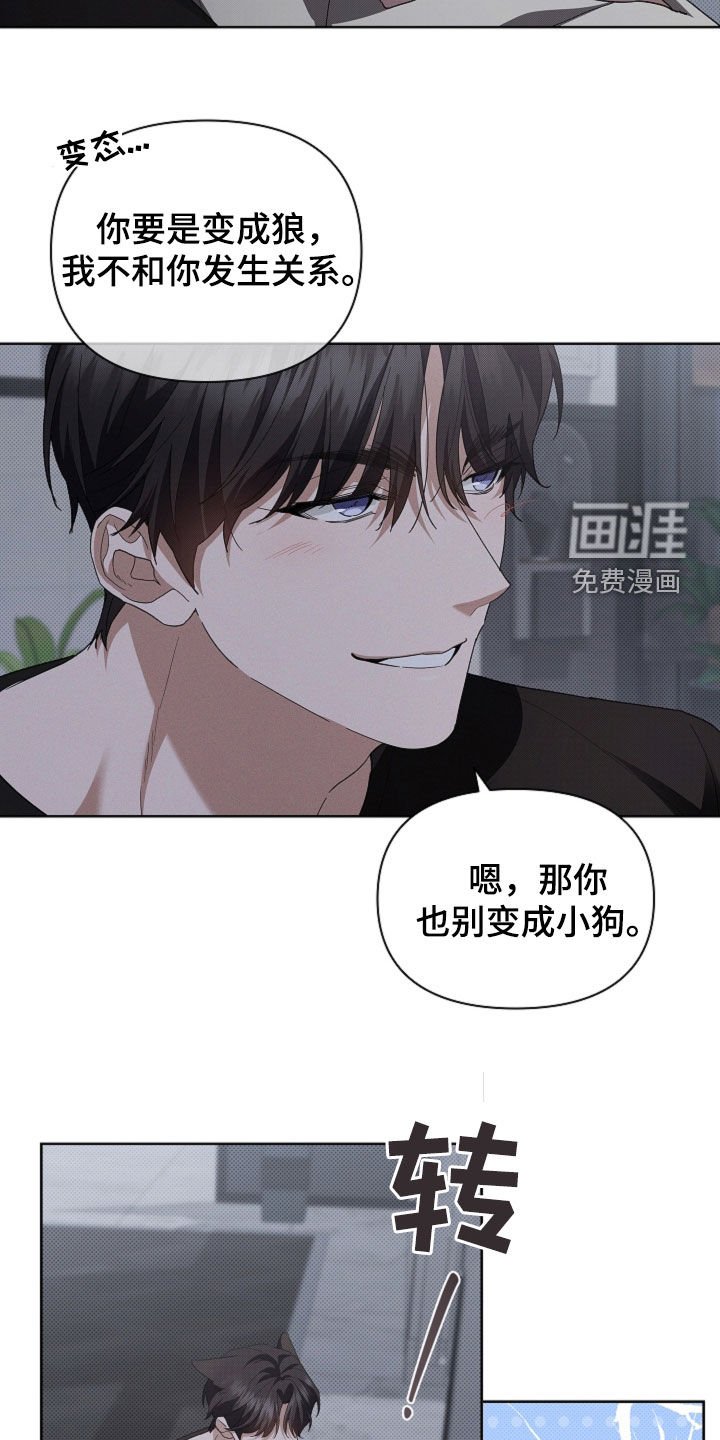 第58章：是你就没关系