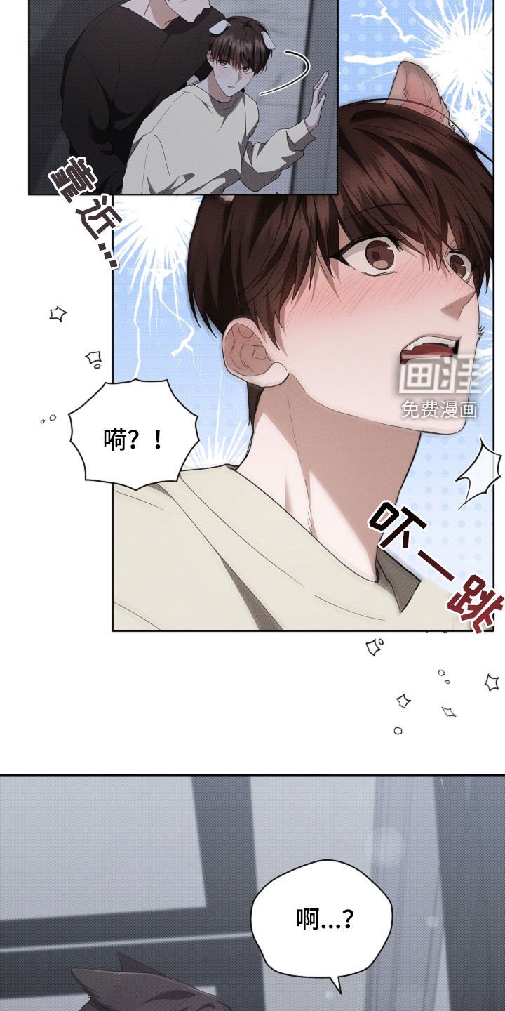 第58章：是你就没关系