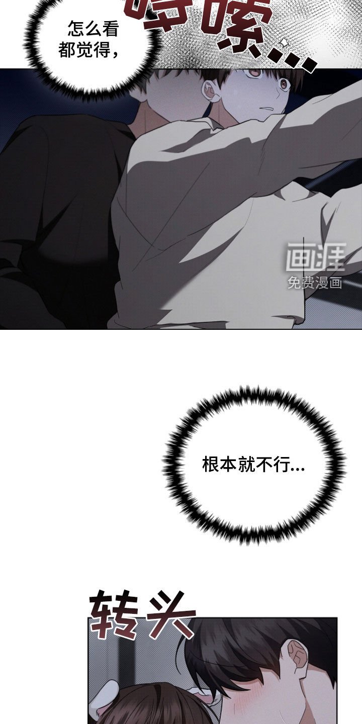 第58章：是你就没关系