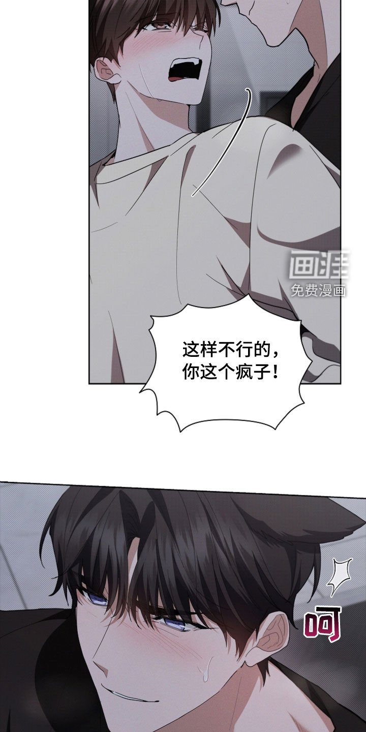第58章：是你就没关系