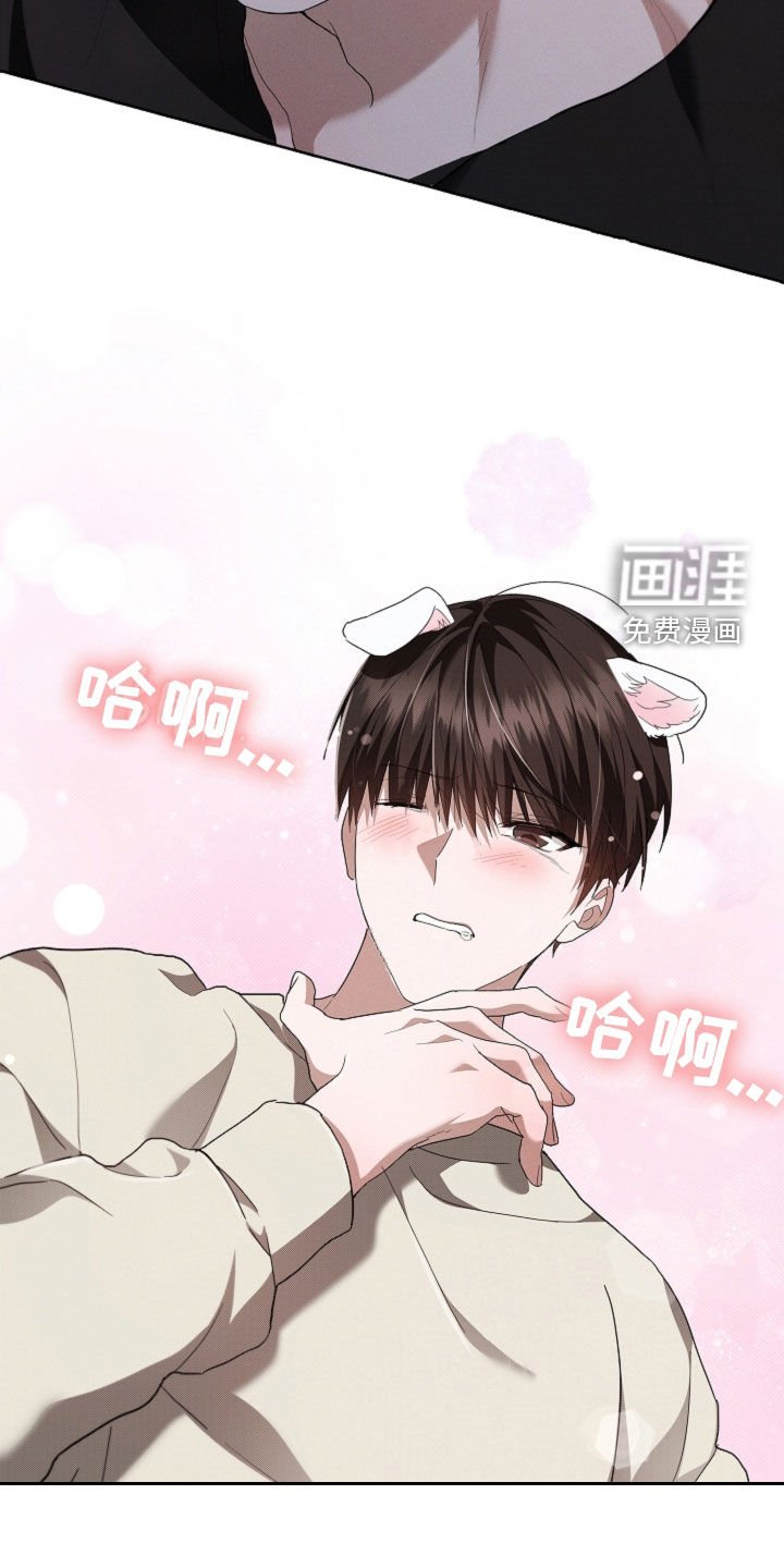 第58章：是你就没关系