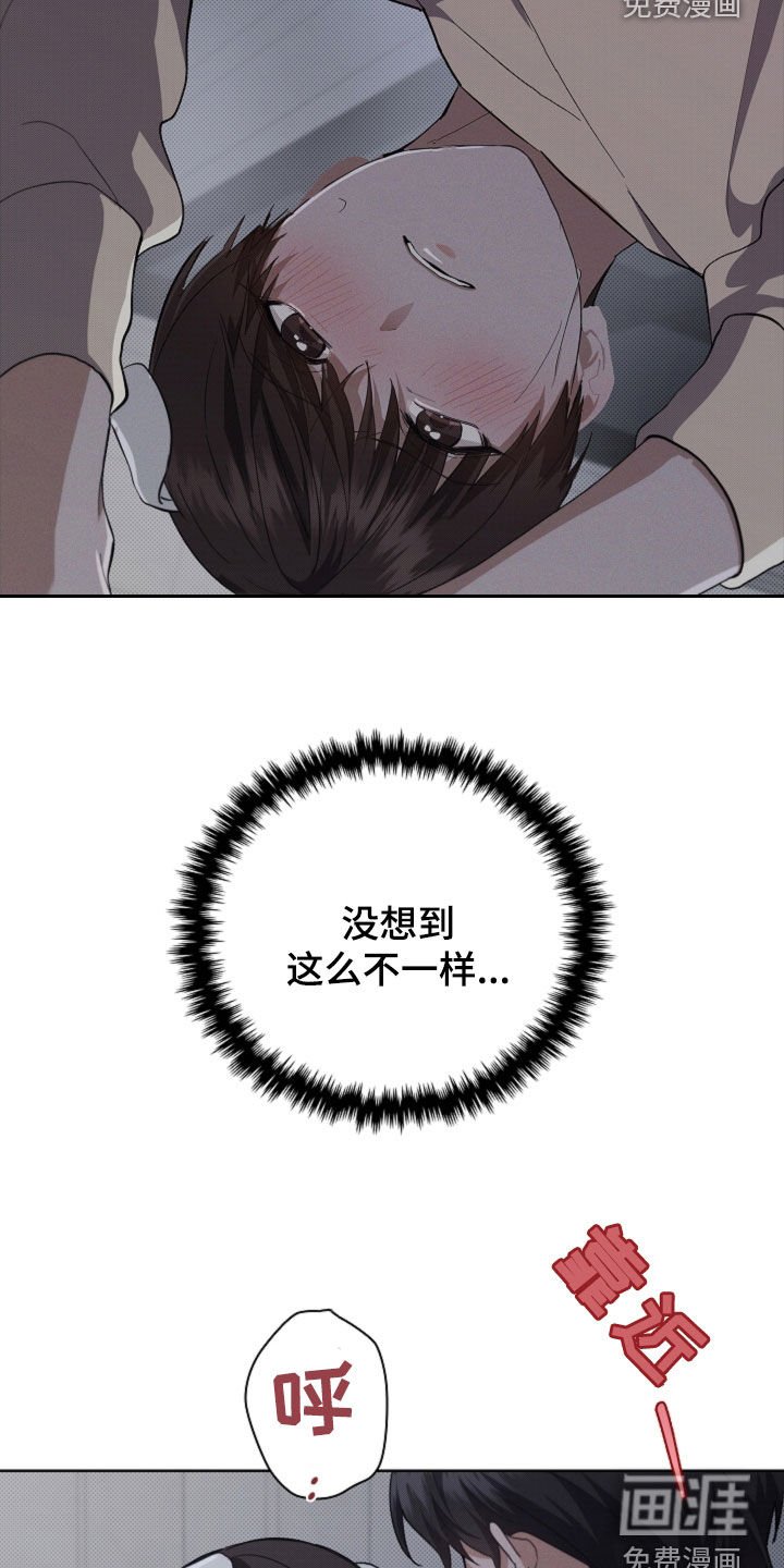 第59章：凭什么是我