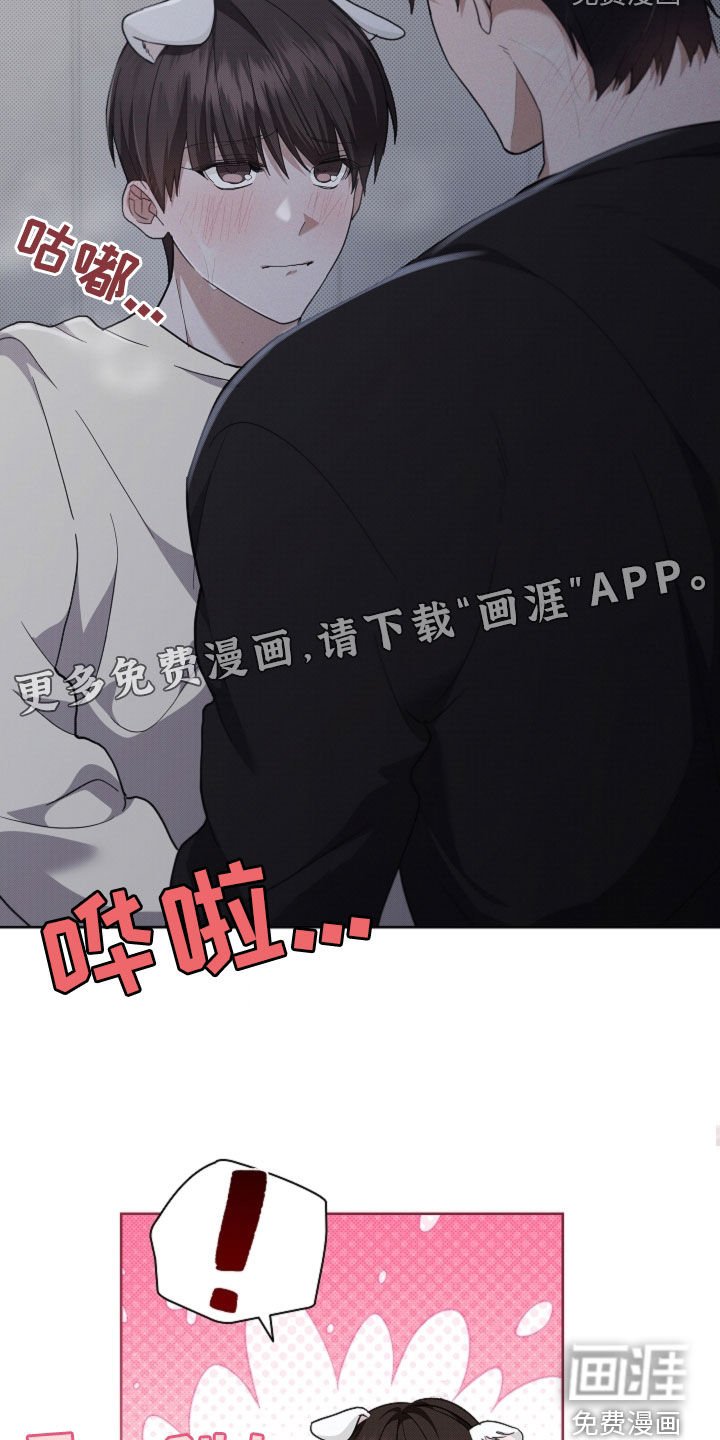 第59章：凭什么是我