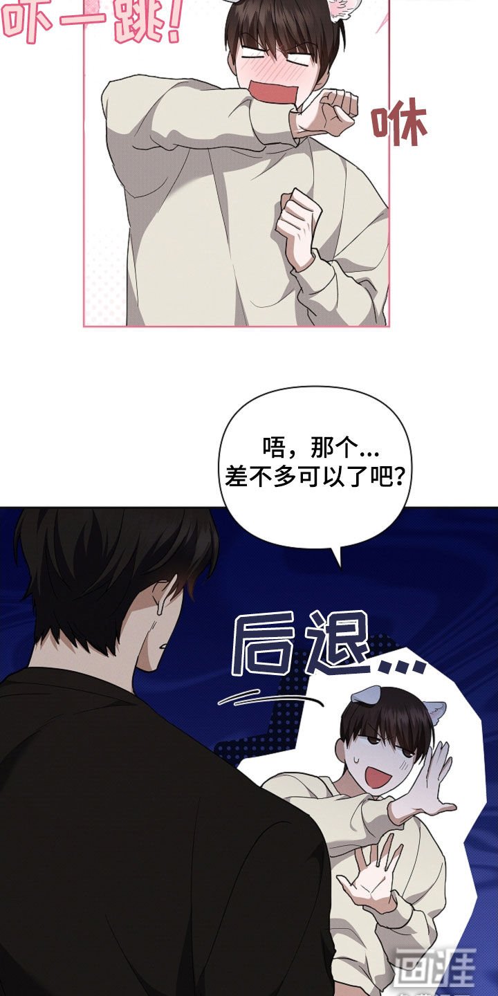 第59章：凭什么是我
