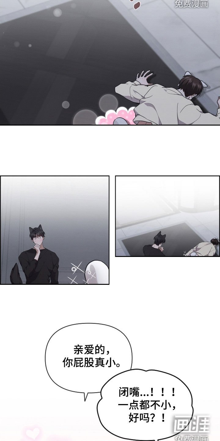 第59章：凭什么是我