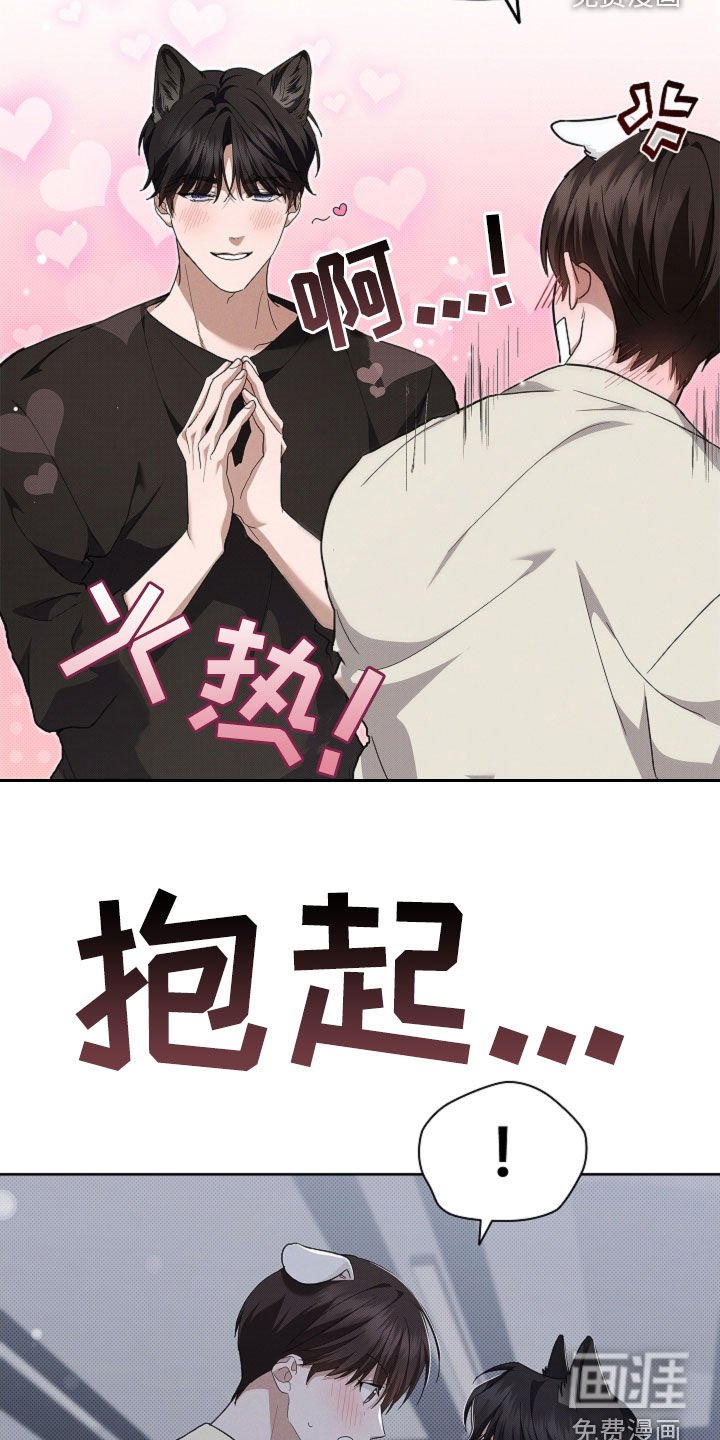 第59章：凭什么是我