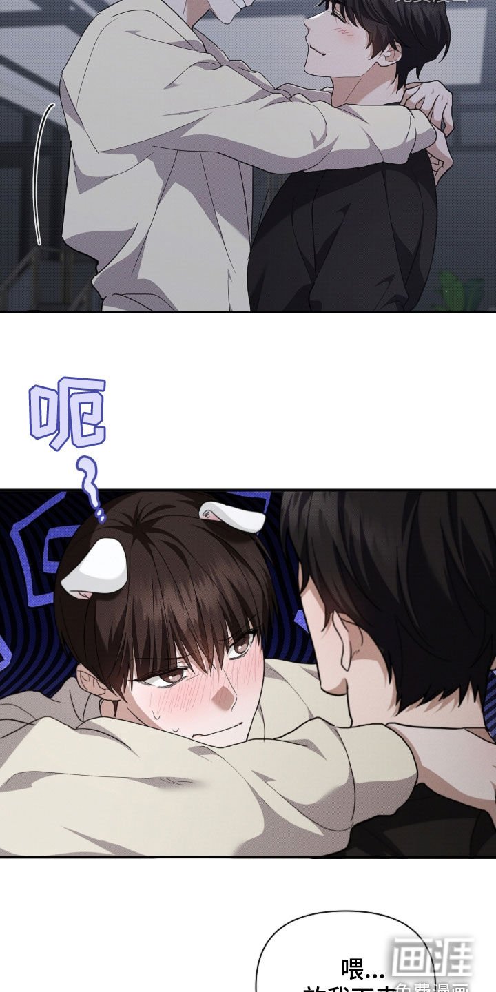 第59章：凭什么是我